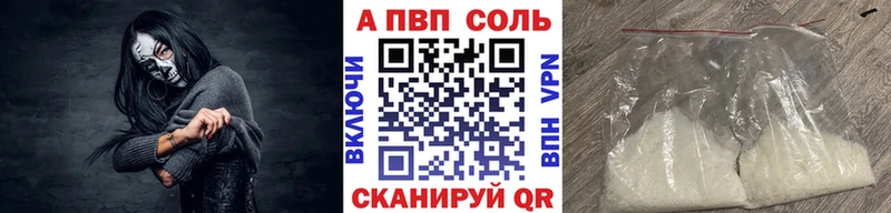 Alpha PVP СК  Кудымкар 