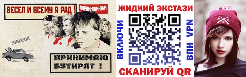 дарк нет наркотические препараты  купить закладку  Кудымкар  Бутират 99% 