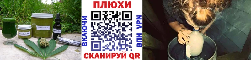 купить закладку  Кудымкар  Еда ТГК марихуана 