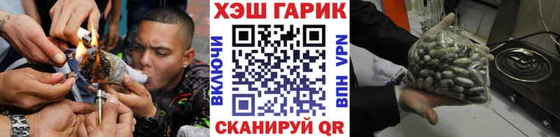 Гашиш Изолятор  Кудымкар 