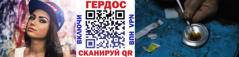 ГЕРОИН Афган  Кудымкар 