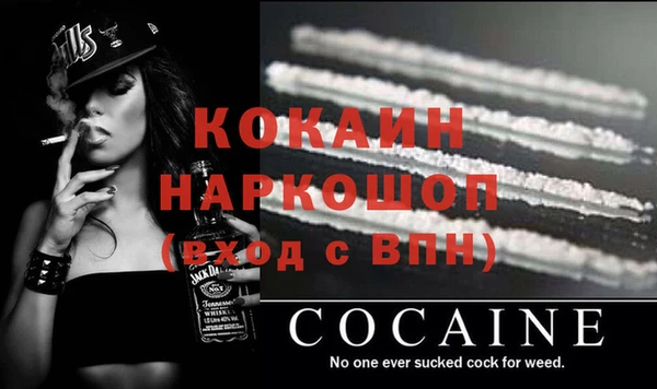 герыч Нязепетровск