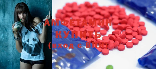 трава Алексин