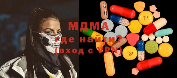 MESCALINE Алексеевка