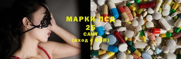трава Алексин