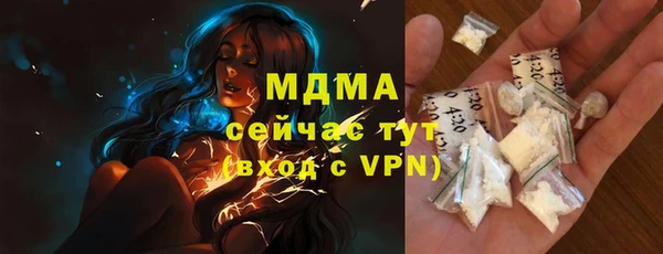 PSILOCYBIN Абинск