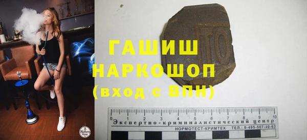 шишки Алзамай