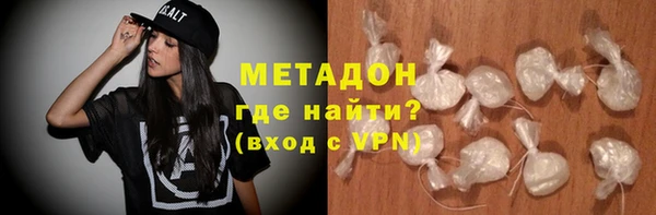 герыч Нязепетровск