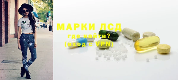трава Алексин