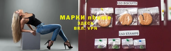 PSILOCYBIN Абинск