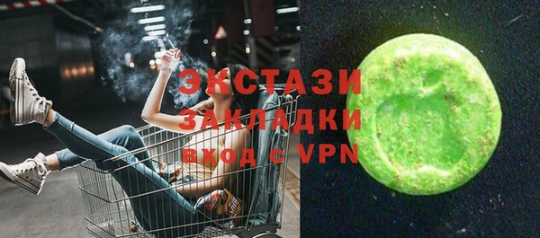 шишки Алзамай