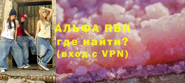 герыч Нязепетровск