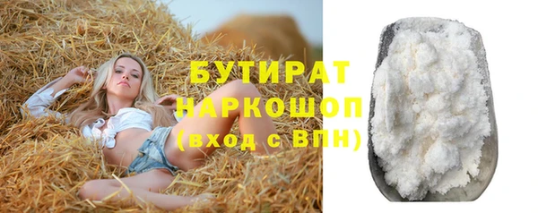 дмт Абаза