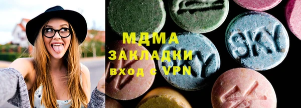 MESCALINE Алексеевка