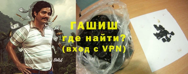 трава Алексин