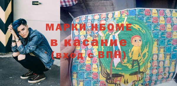 MESCALINE Алексеевка