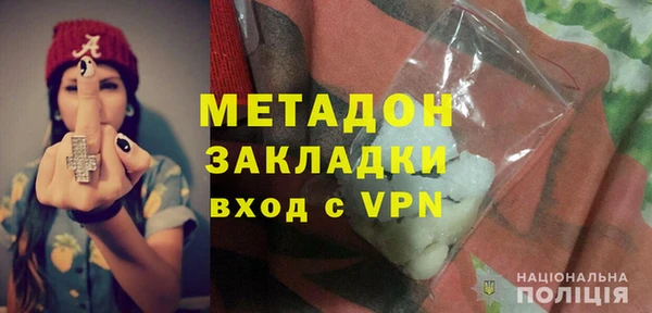 MESCALINE Алексеевка