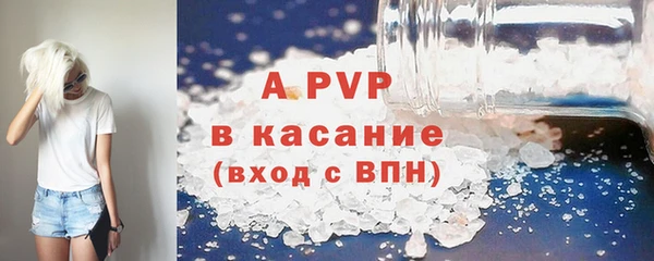 трава Алексин