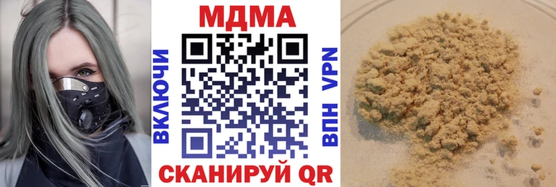 MDMA Molly где купить Кудымкар