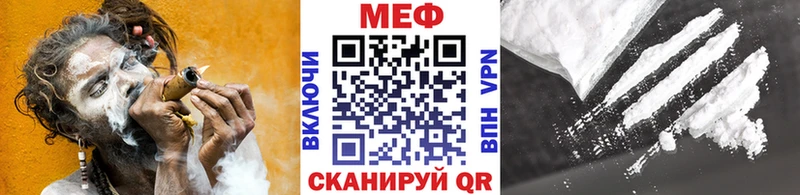 МЕФ VHQ  Кудымкар 