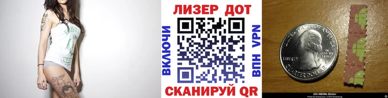 Марки NBOMe 1,5мг  Кудымкар 